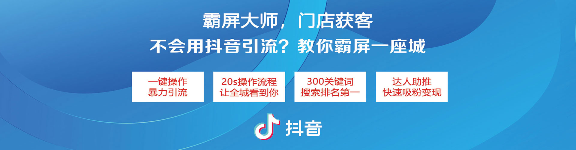 八步竞价排名